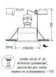 Встраиваемый светильник поворотный CRYPTIC A8050PL-1SS