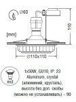 Встраиваемый декоративный светильник BRILLIANTS A8364PL-1CC